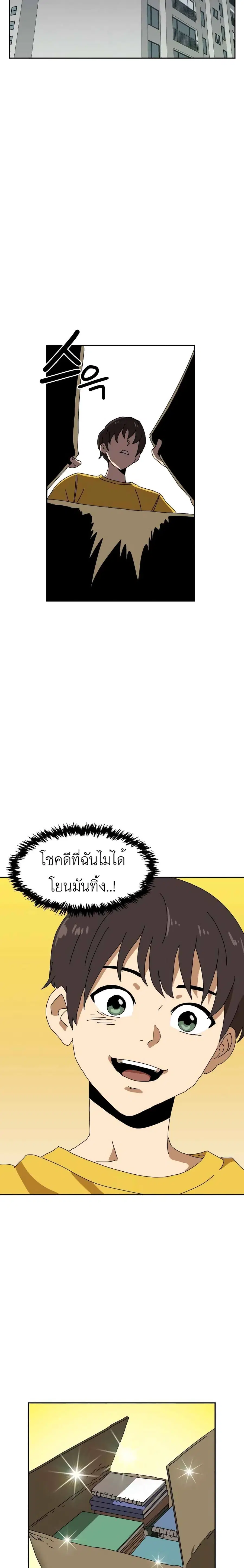หน้า 15 จาก 41