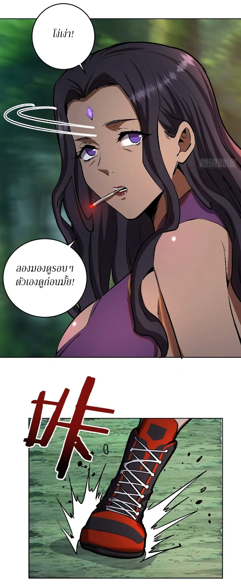 หน้า 18 จาก 34