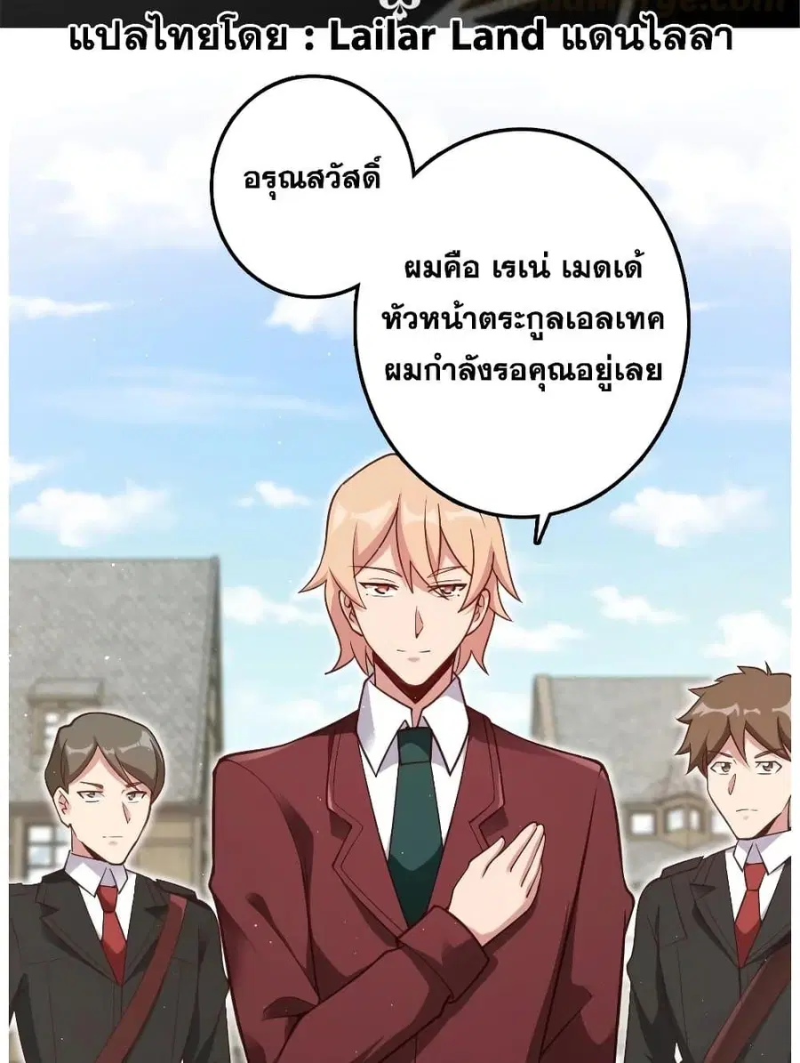หน้า 2 จาก 50