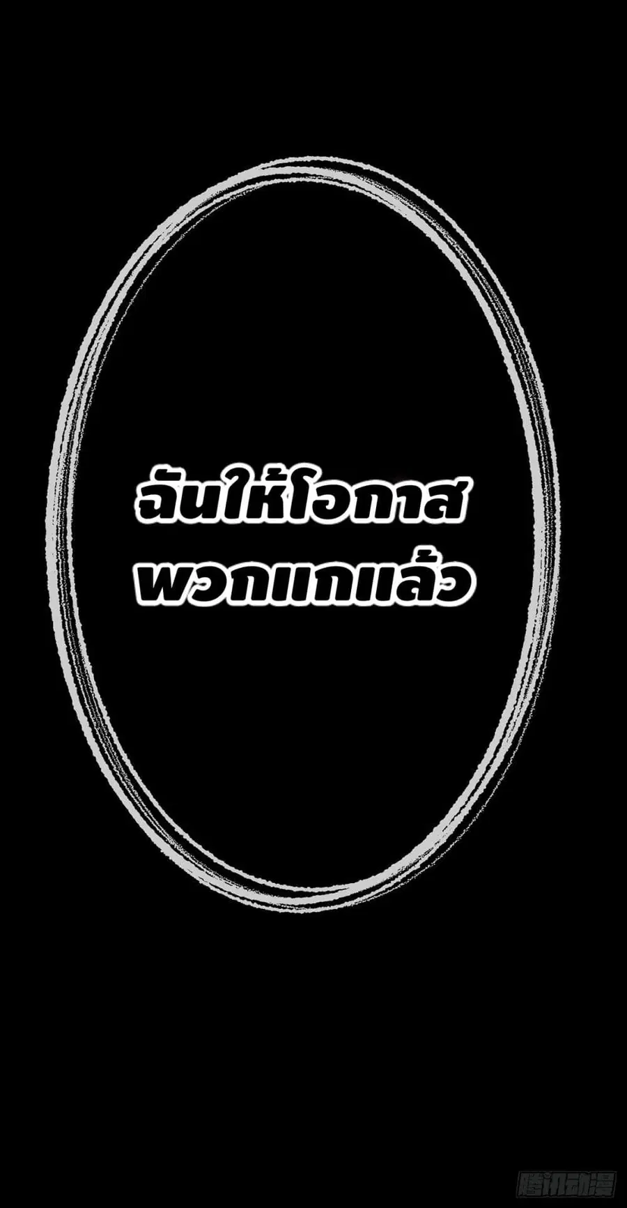 หน้า 31 จาก 32