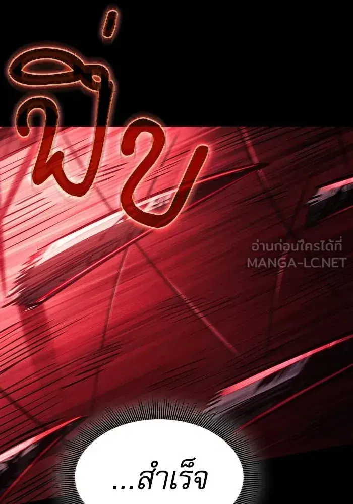 หน้า 123 จาก 157