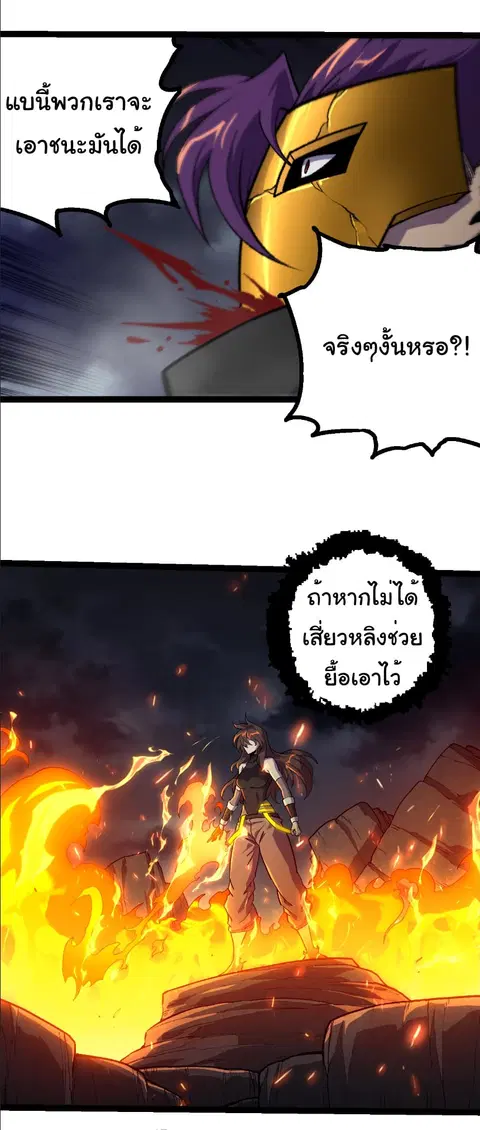 หน้า 21 จาก 29