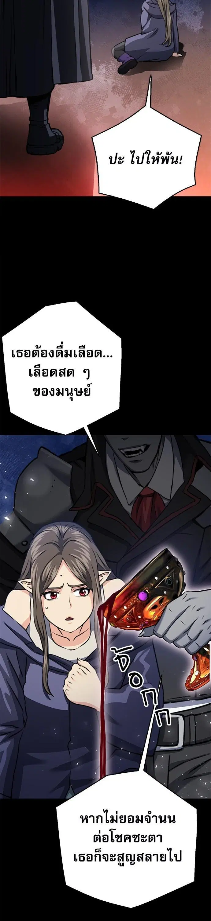 หน้า 46 จาก 58