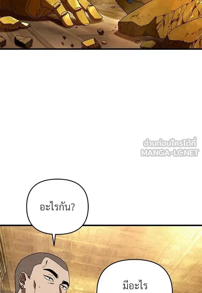 หน้า 26 จาก 142