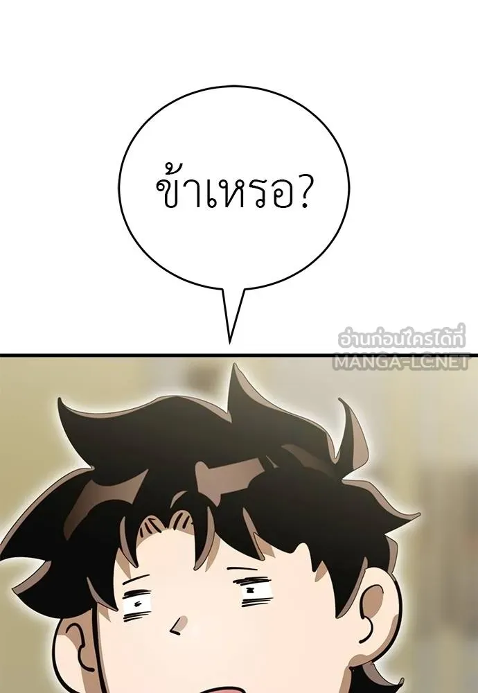 หน้า 42 จาก 175
