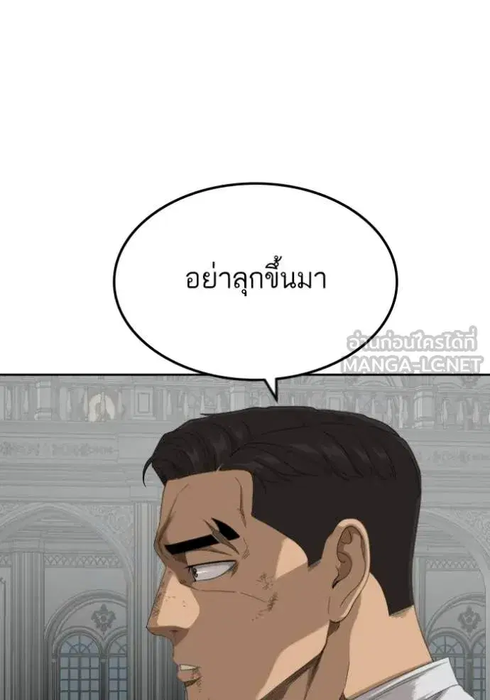หน้า 25 จาก 145