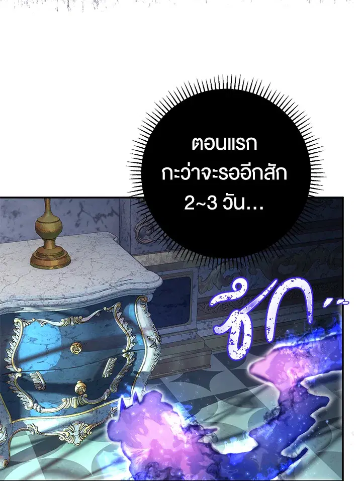 หน้า 105 จาก 111