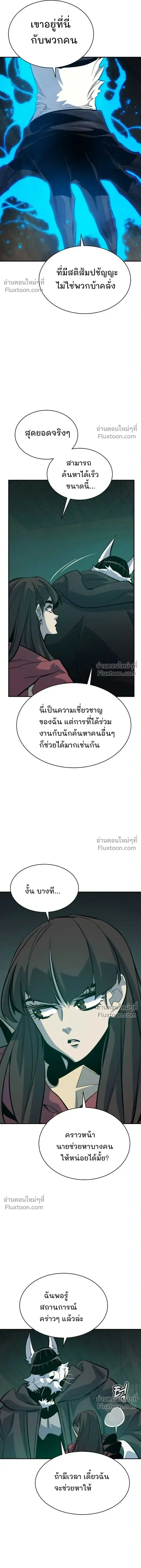 หน้า 10 จาก 31
