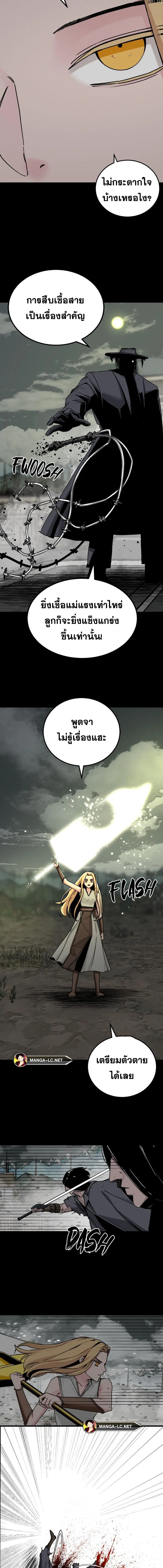 หน้า 14 จาก 23