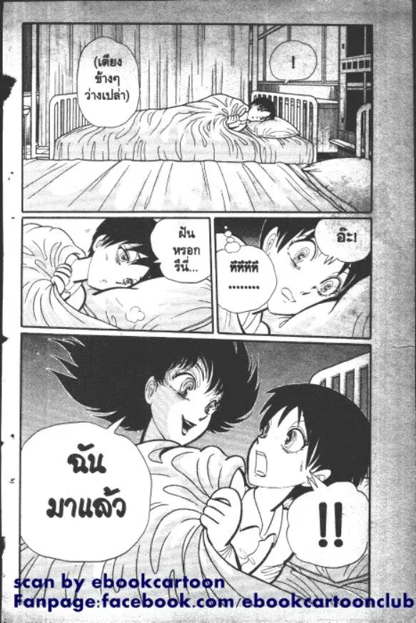 หน้า 7 จาก 10