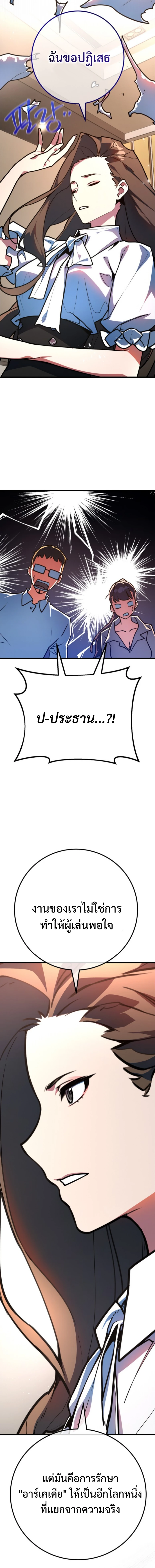 หน้า 20 จาก 33