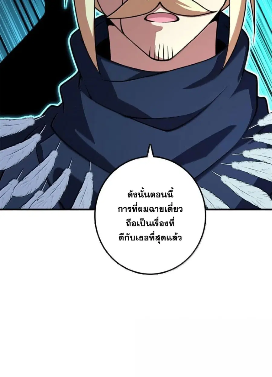 หน้า 46 จาก 73
