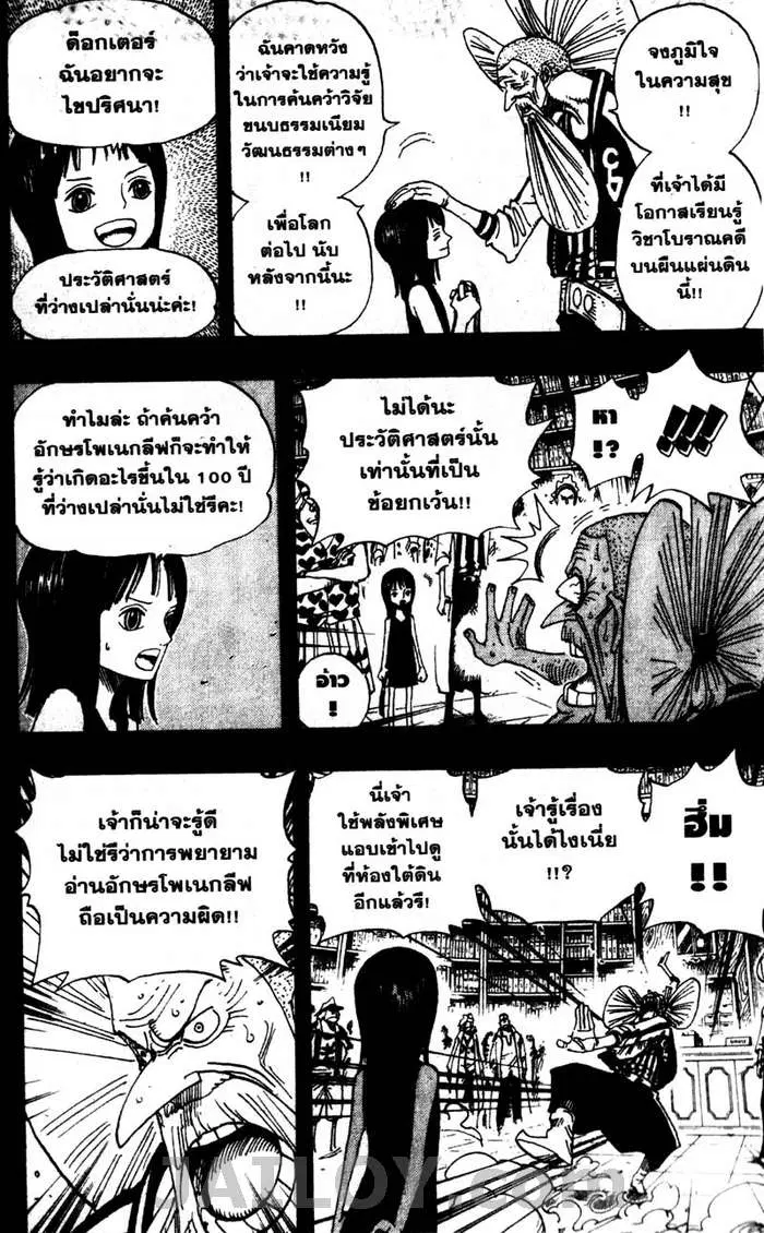 หน้า 4 จาก 20