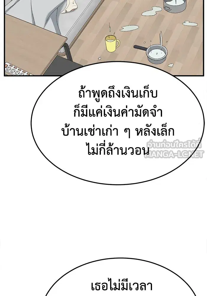 หน้า 108 จาก 184