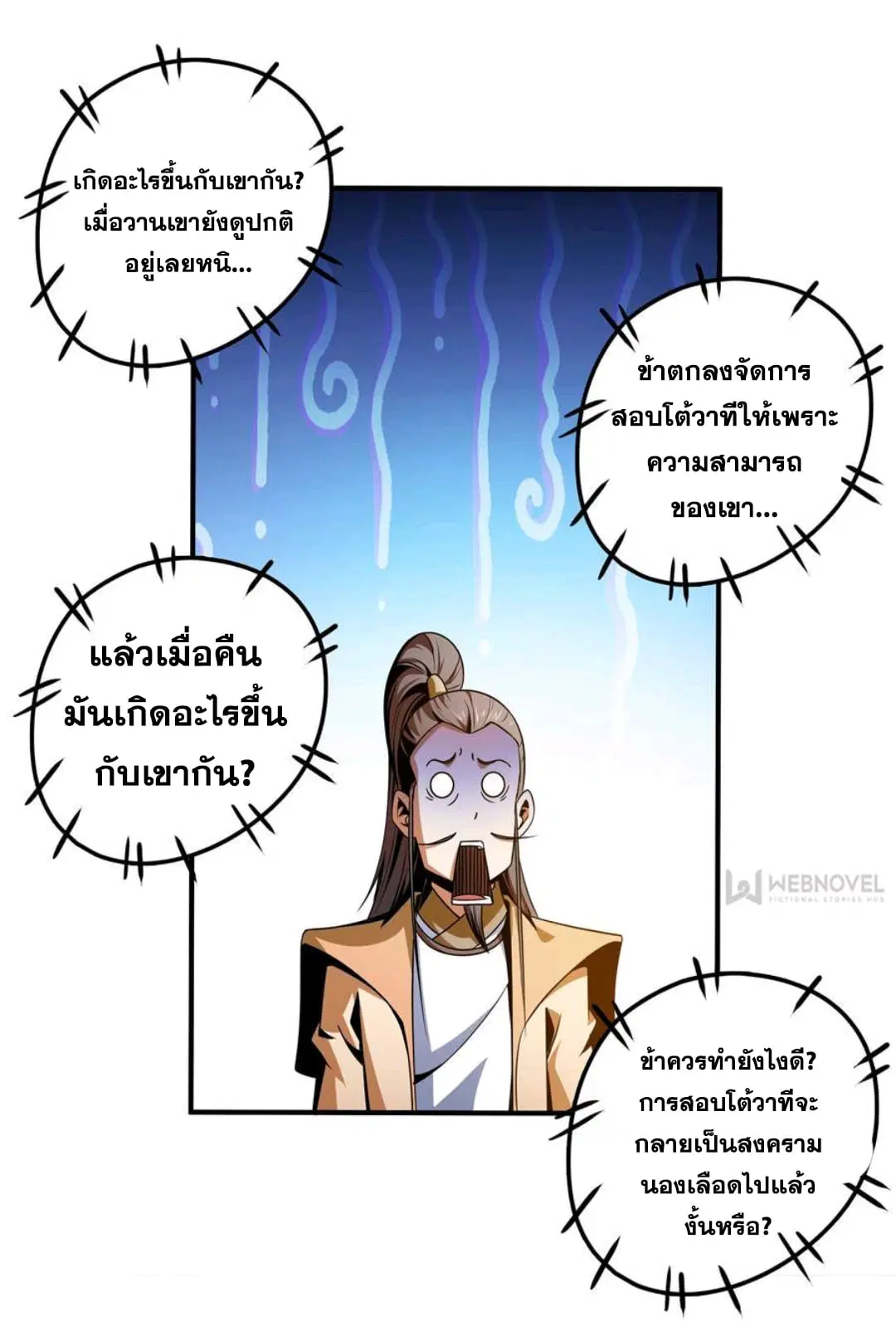 หน้า 17 จาก 32