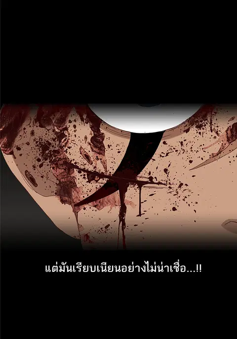 หน้า 58 จาก 67