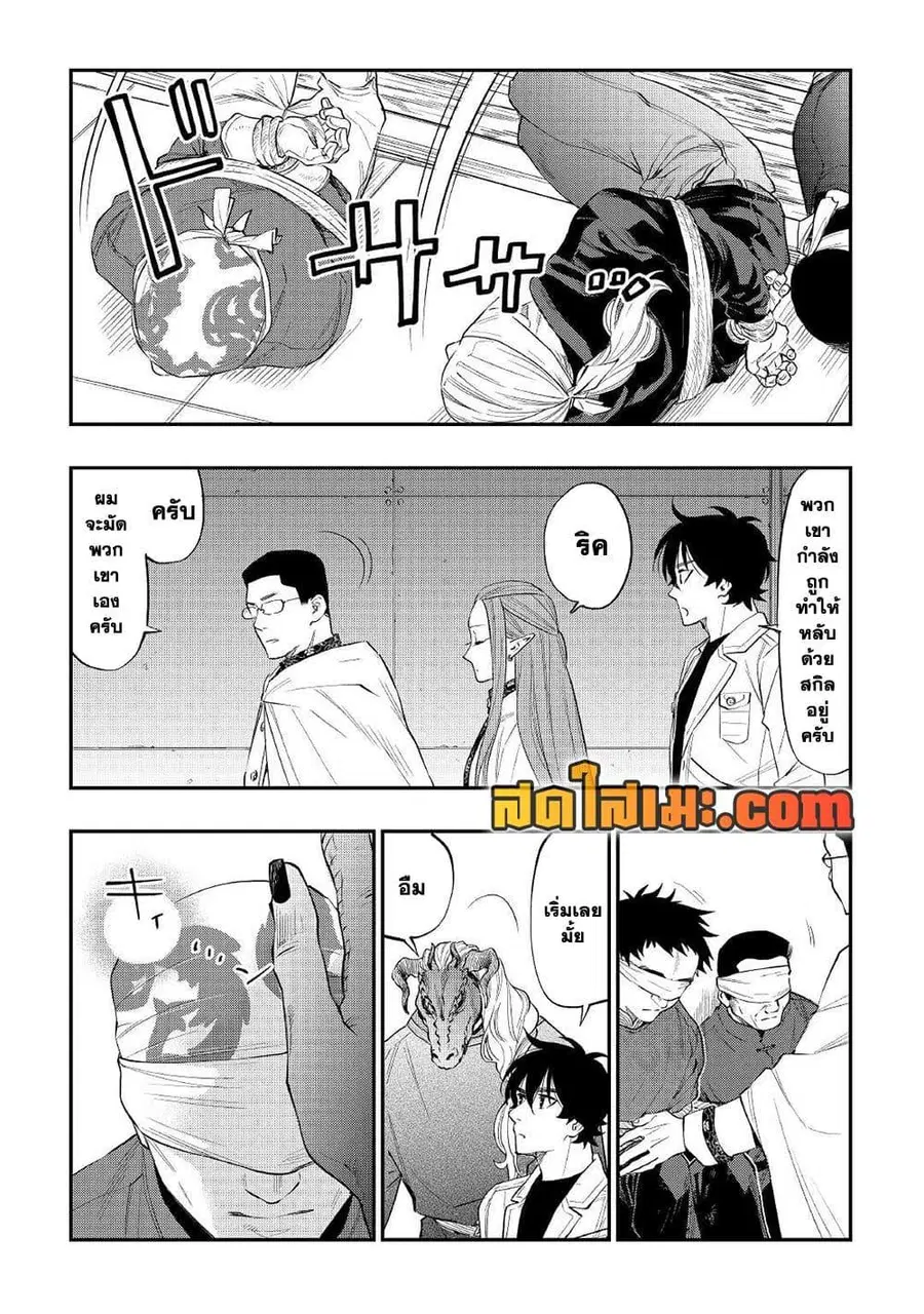 หน้า 12 จาก 25