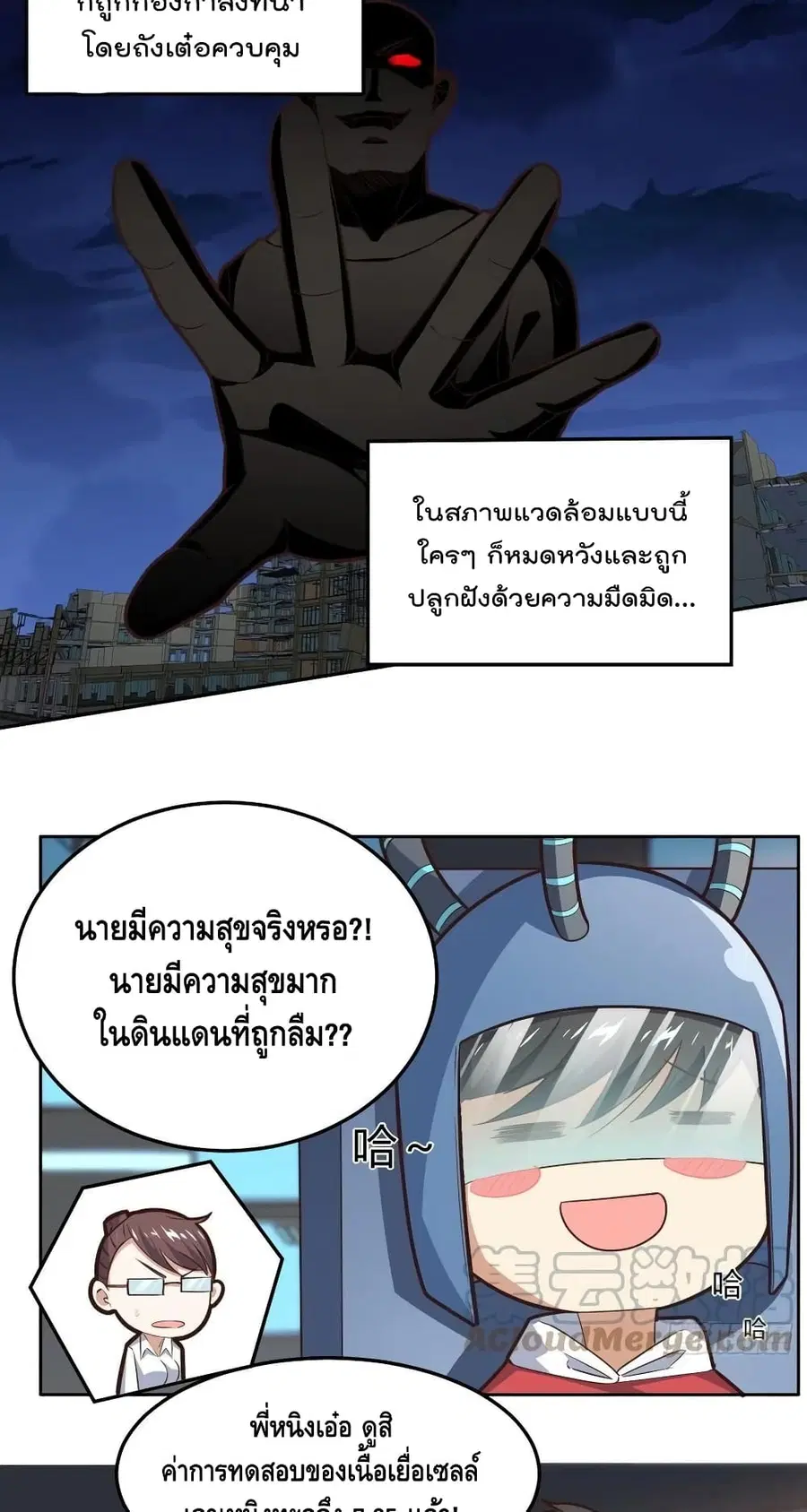 หน้า 3 จาก 32