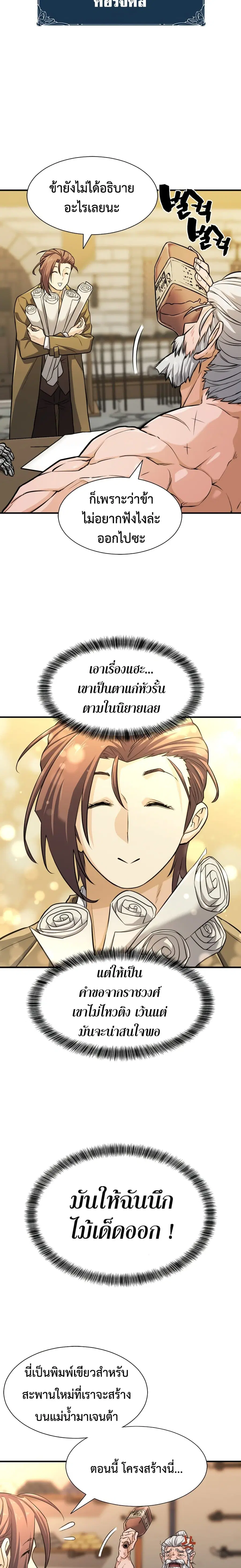 หน้า 15 จาก 25