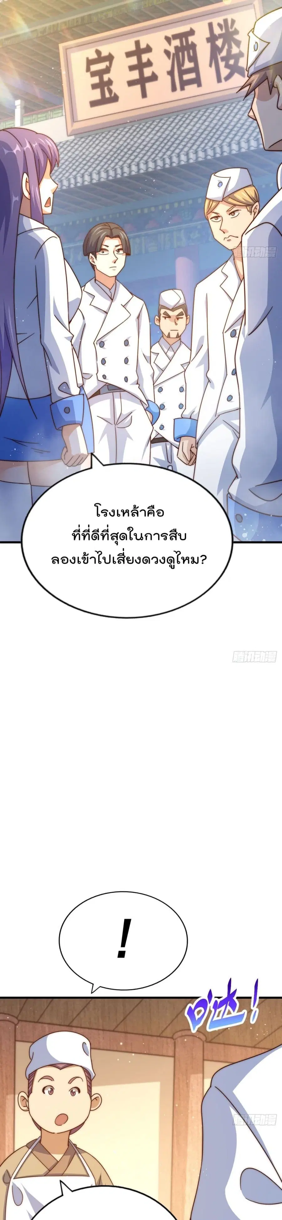 หน้า 34 จาก 43