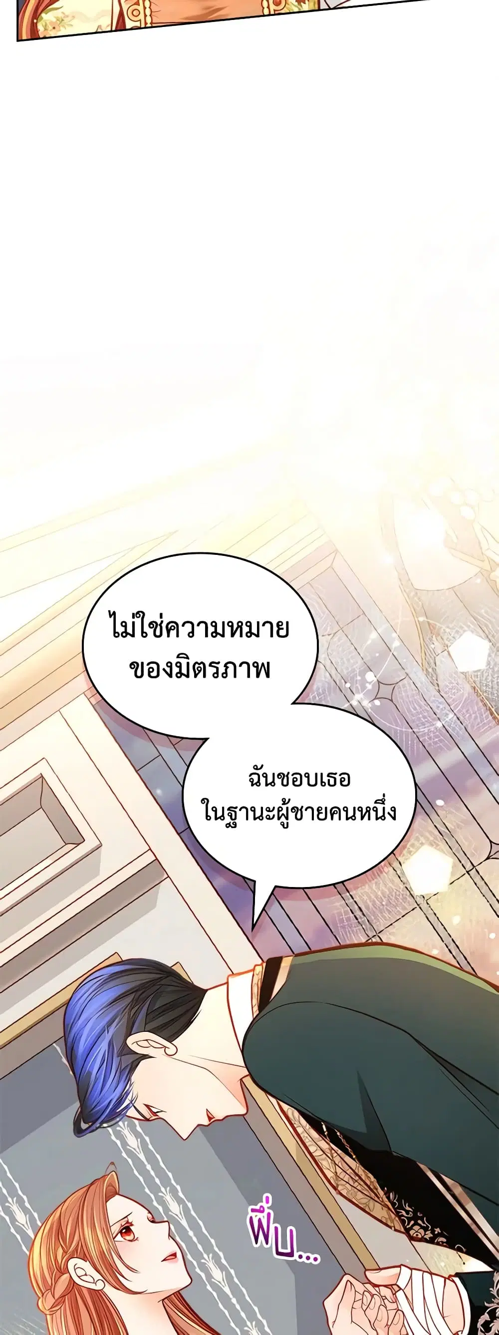 หน้า 34 จาก 49