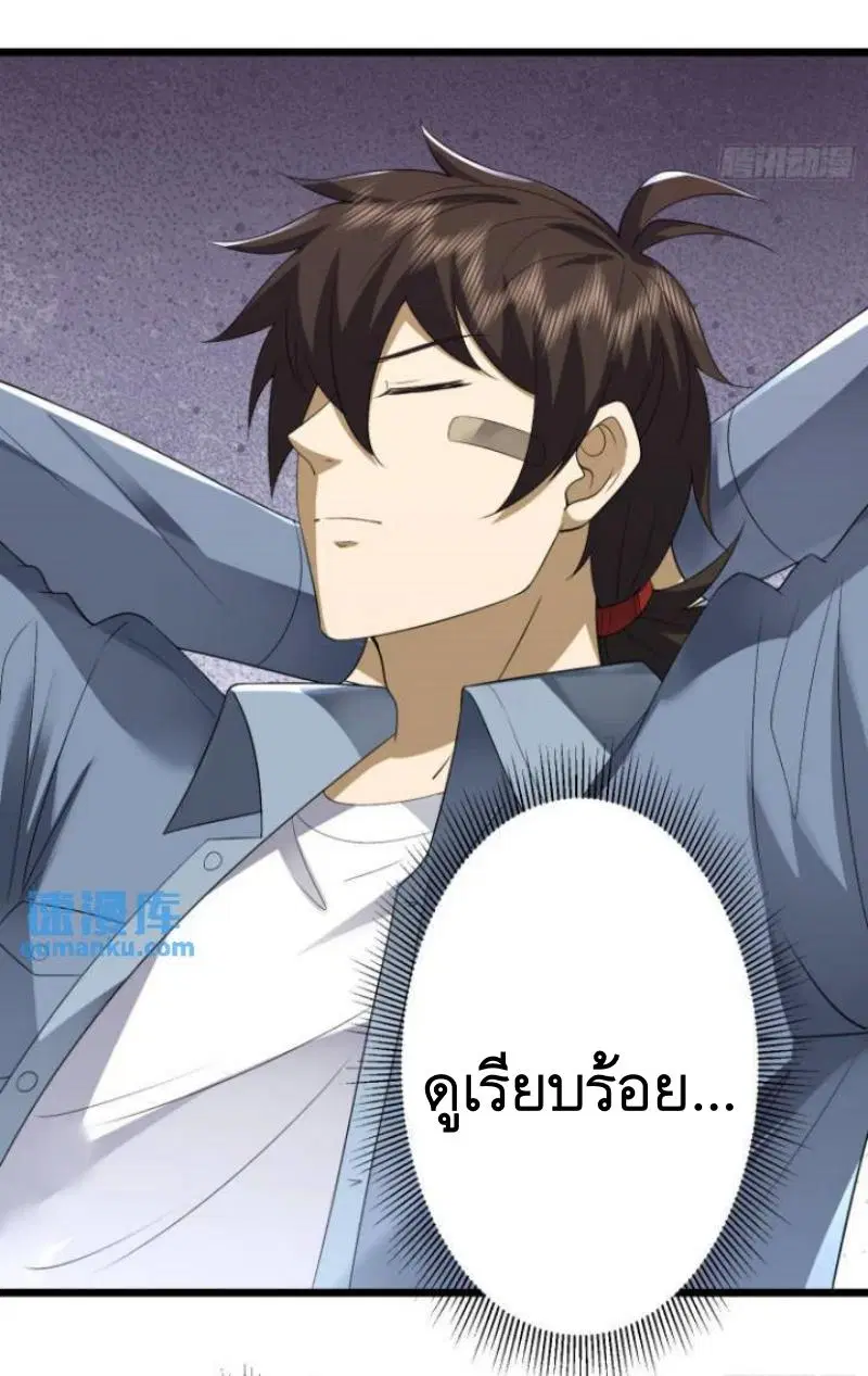 หน้า 48 จาก 51