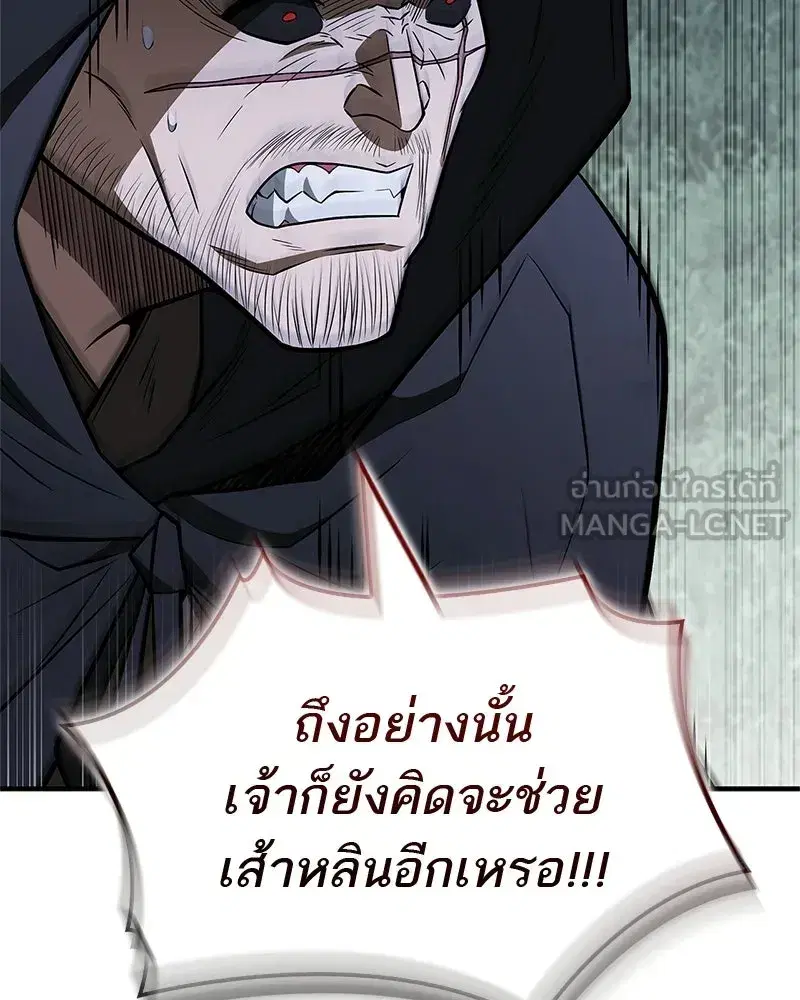 หน้า 126 จาก 163