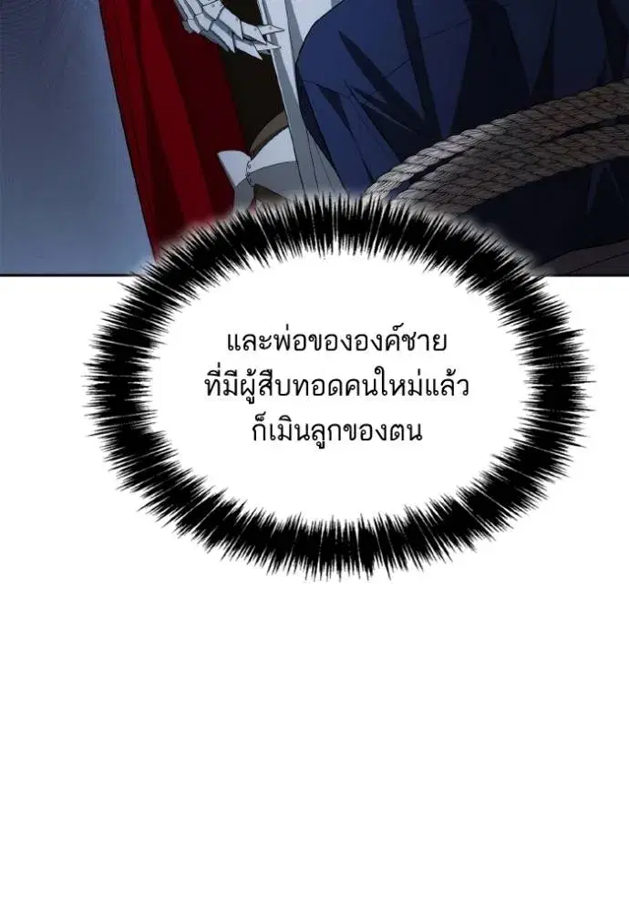 หน้า 104 จาก 158