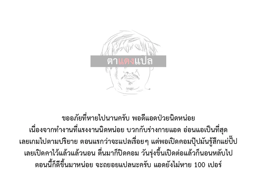 หน้า 1 จาก 11