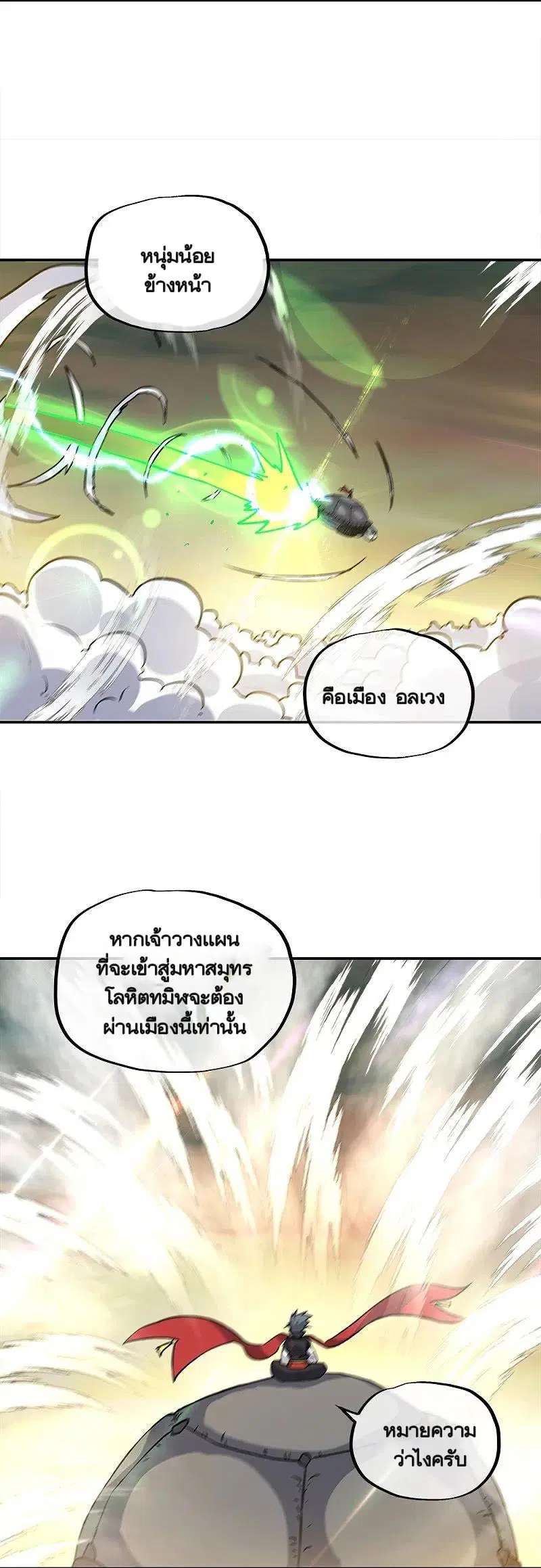 หน้า 4 จาก 69