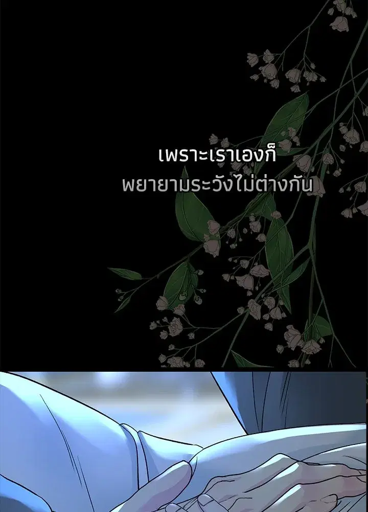 หน้า 95 จาก 137