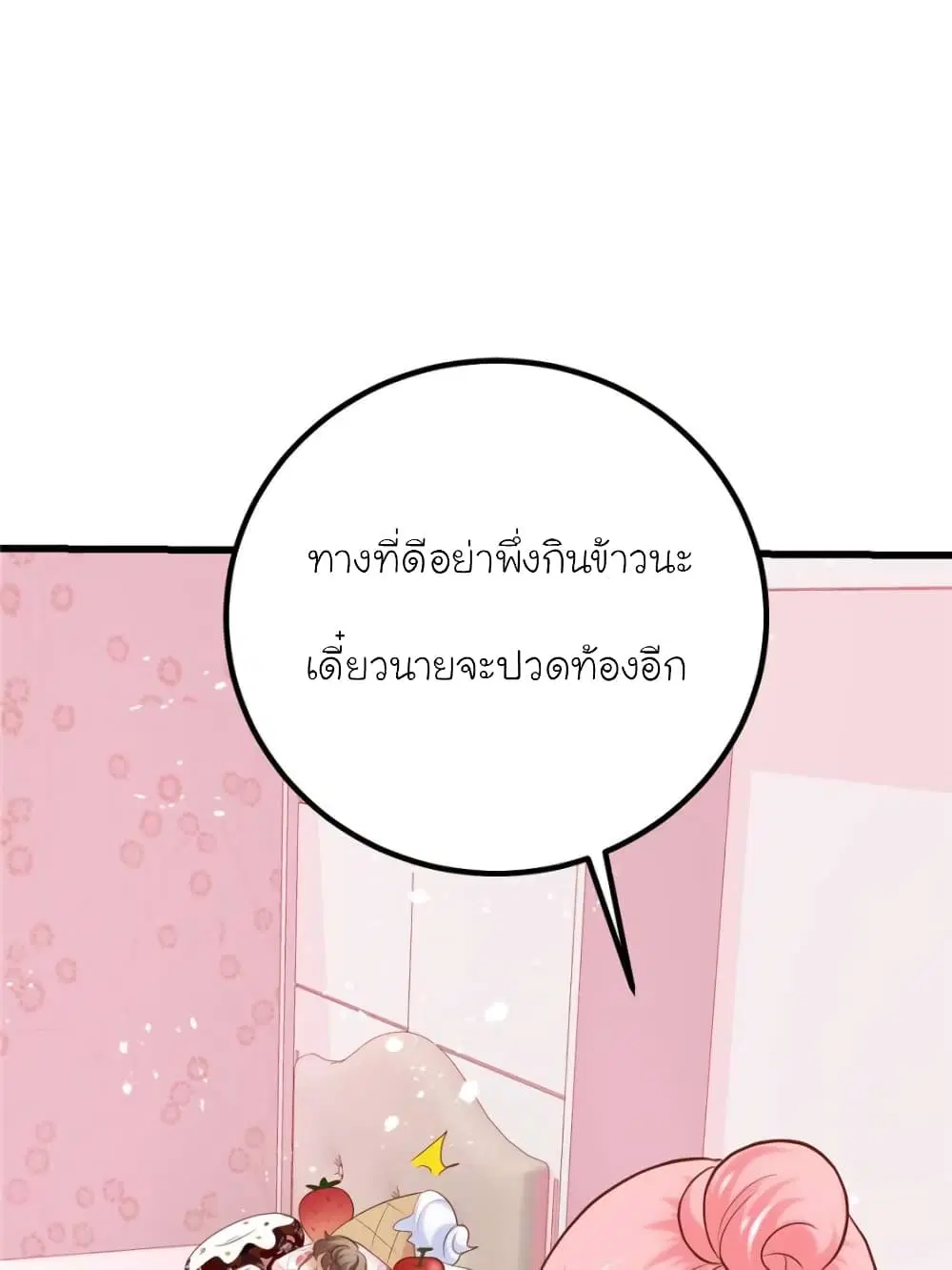 หน้า 67 จาก 85