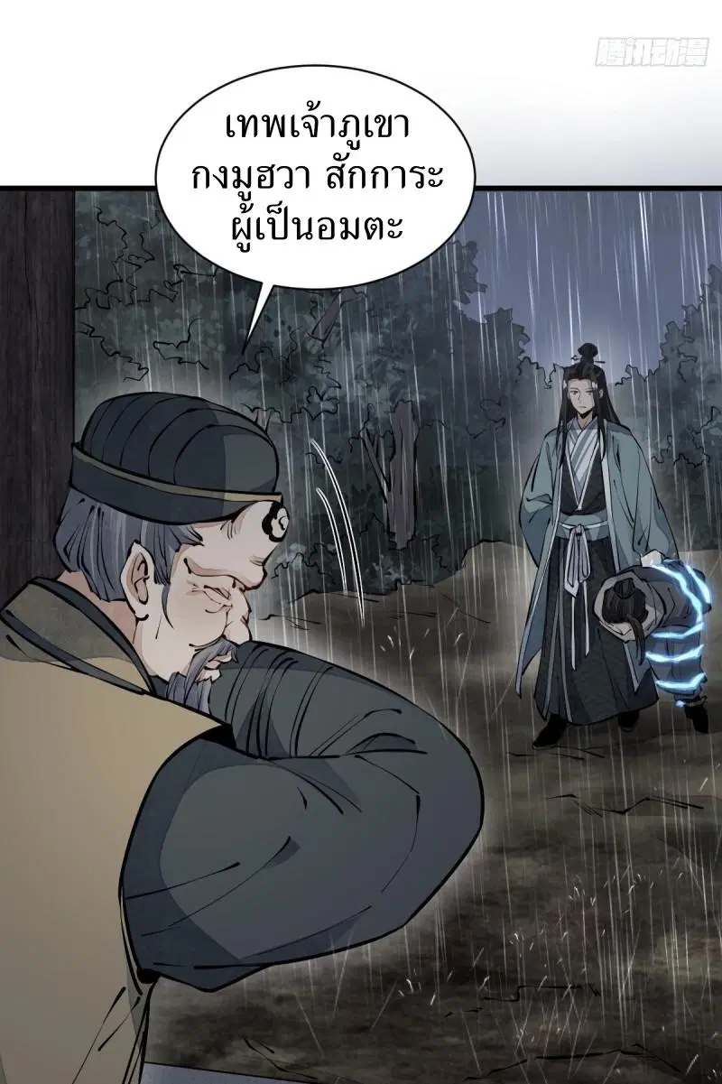หน้า 22 จาก 41
