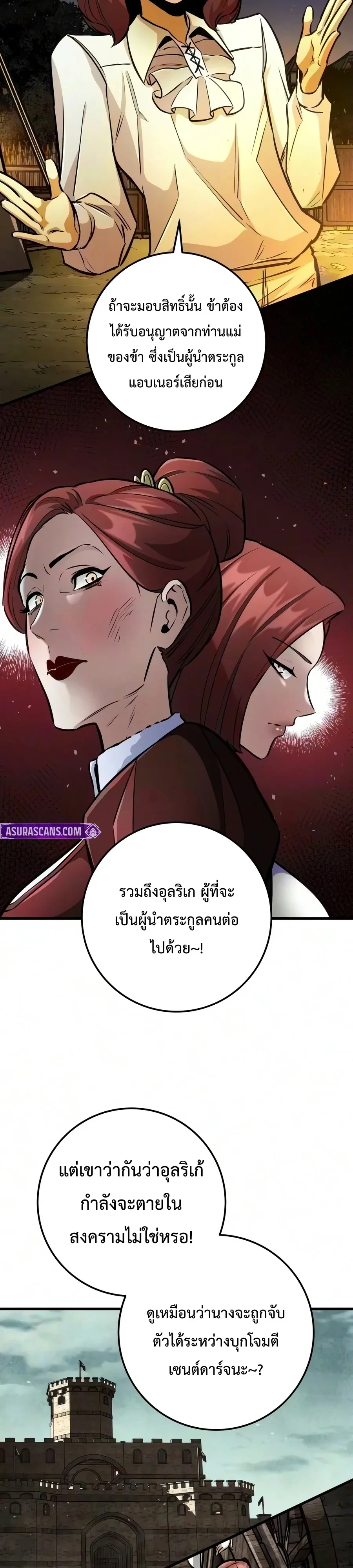 หน้า 59 จาก 75