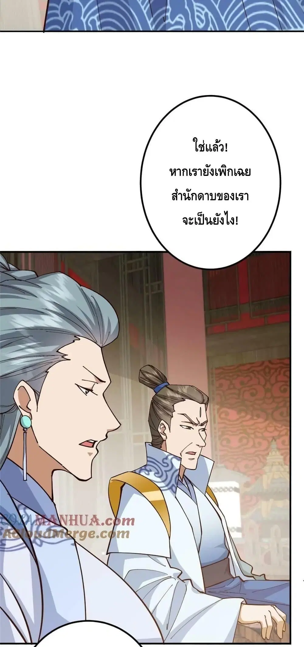 หน้า 31 จาก 42