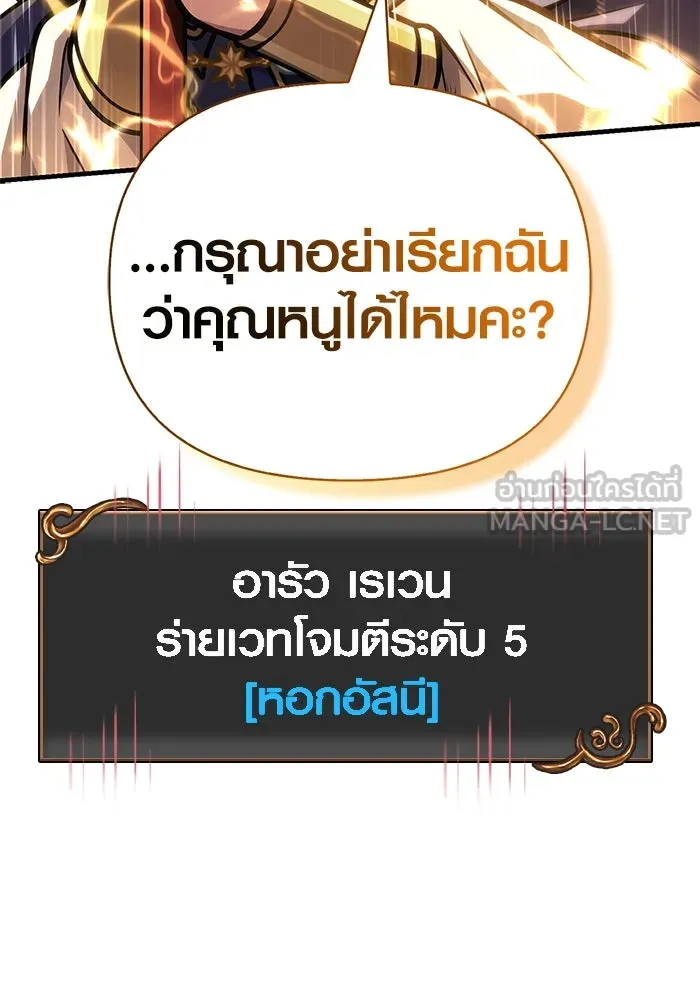 หน้า 156 จาก 205