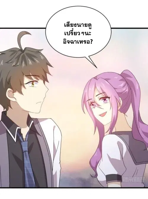 หน้า 29 จาก 36