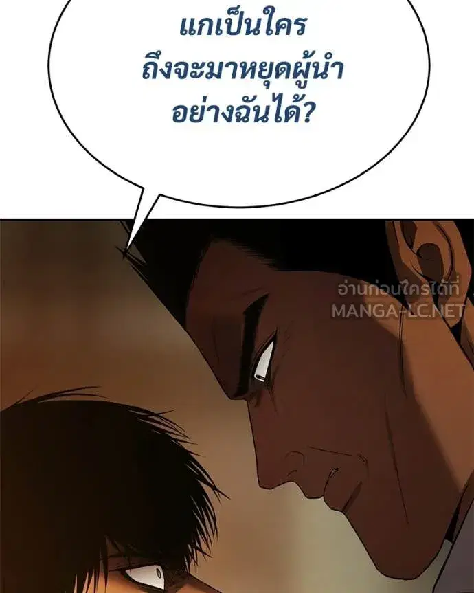 หน้า 194 จาก 236