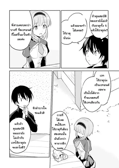 หน้า 28 จาก 43