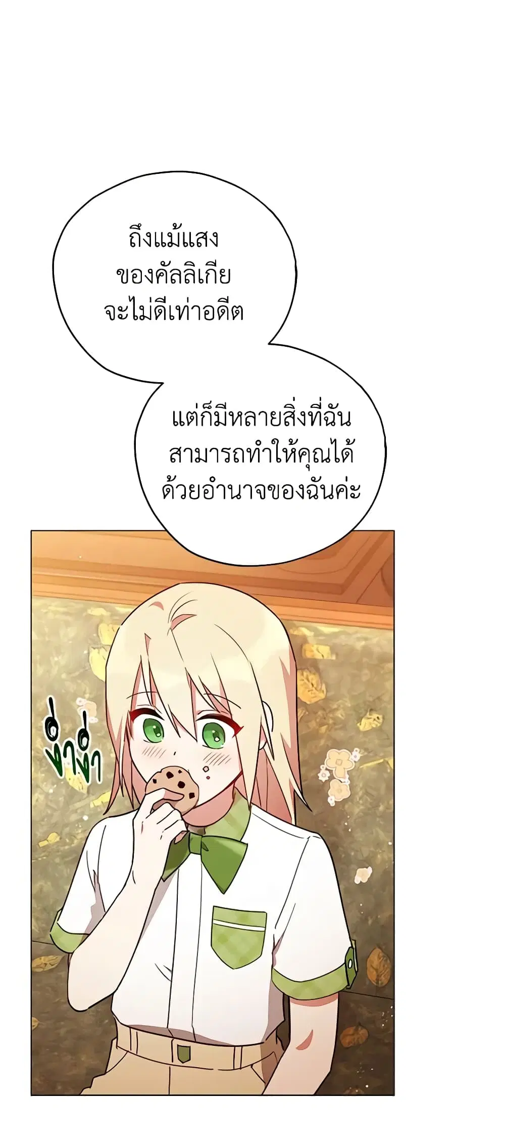 หน้า 4 จาก 41
