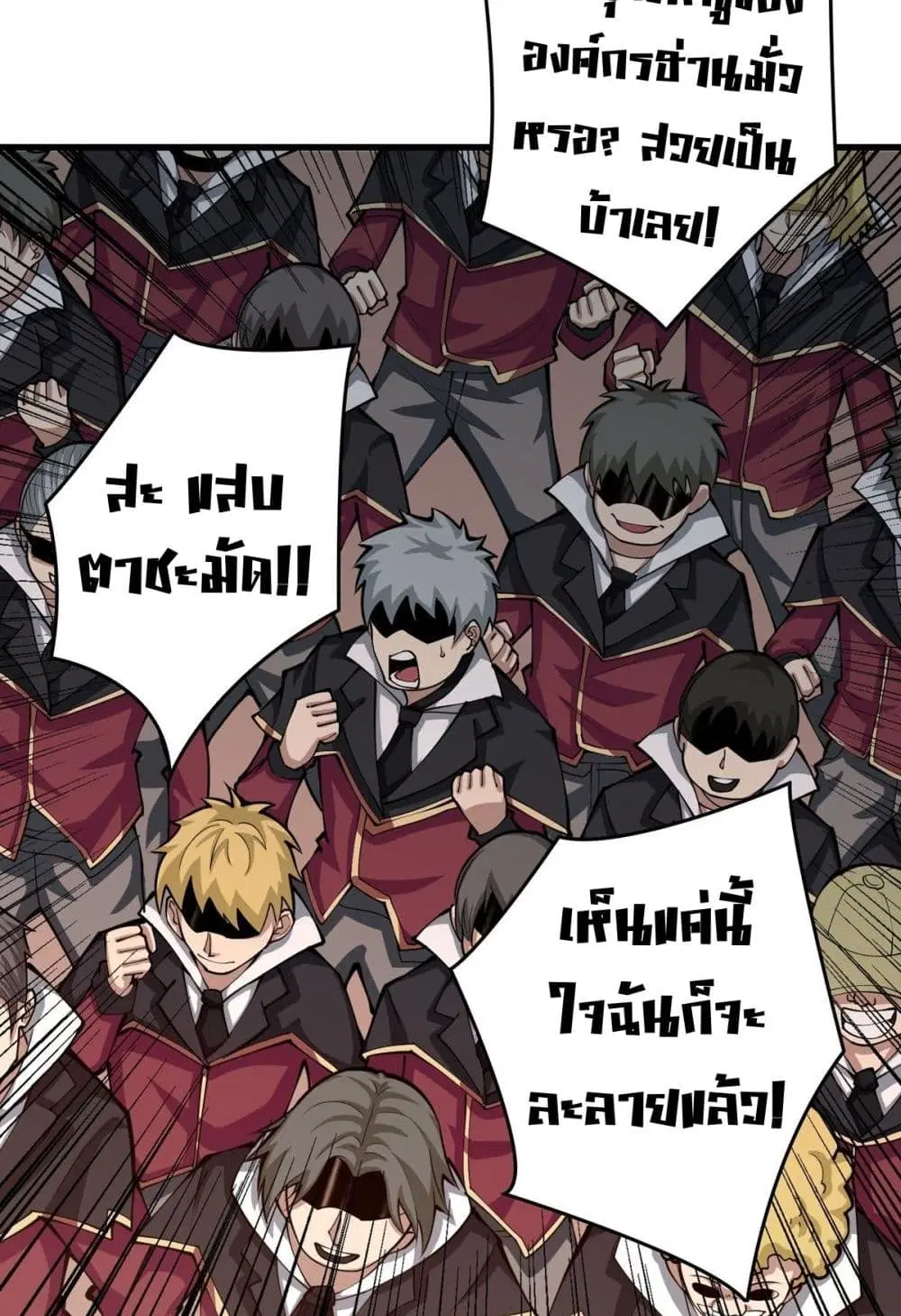 หน้า 31 จาก 62