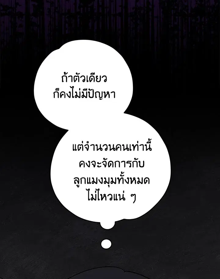 หน้า 34 จาก 141