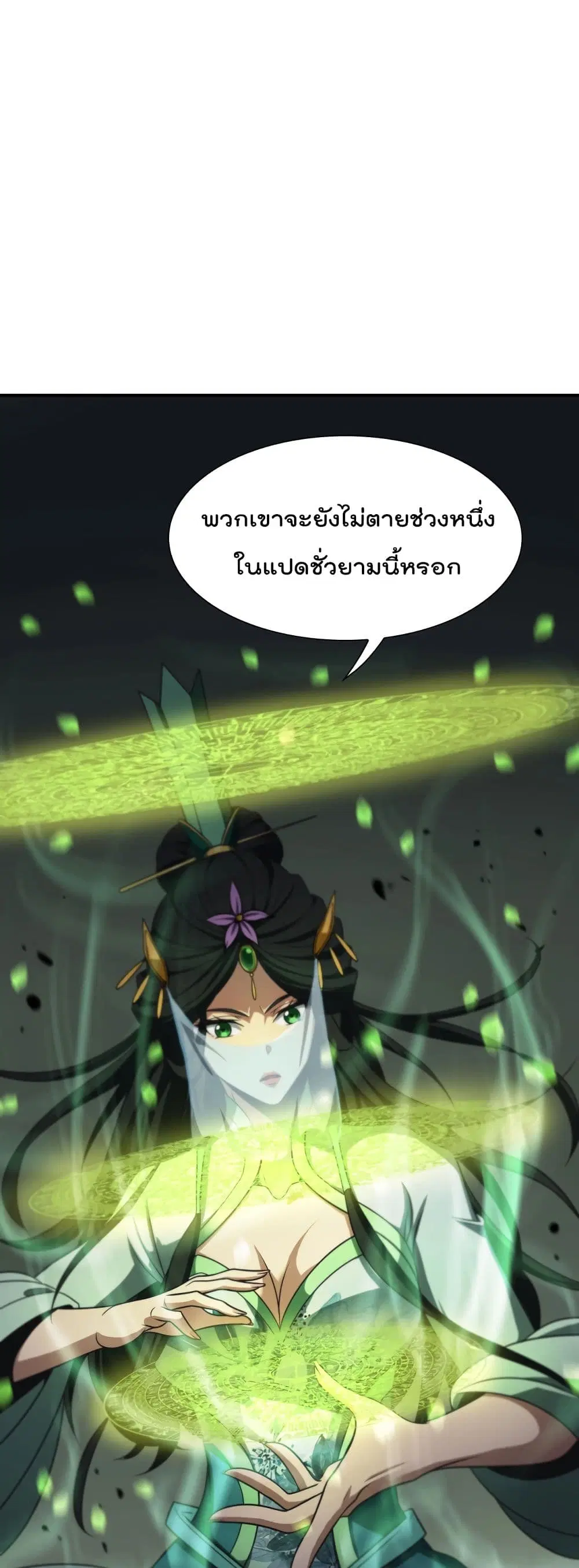 หน้า 13 จาก 32