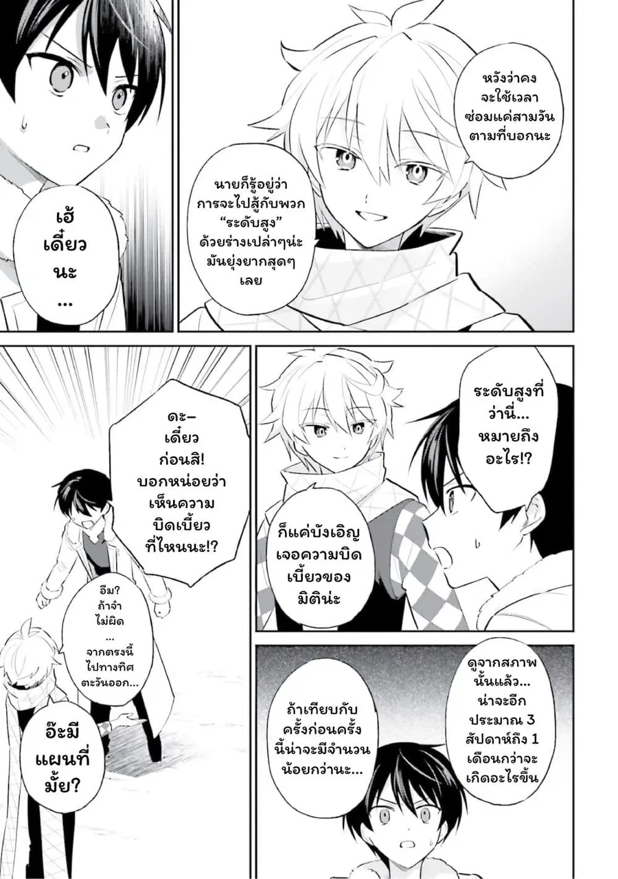 หน้า 3 จาก 18