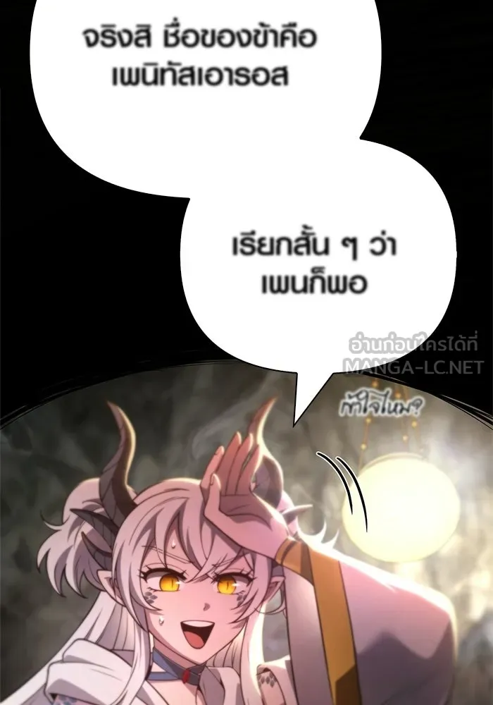 หน้า 90 จาก 211