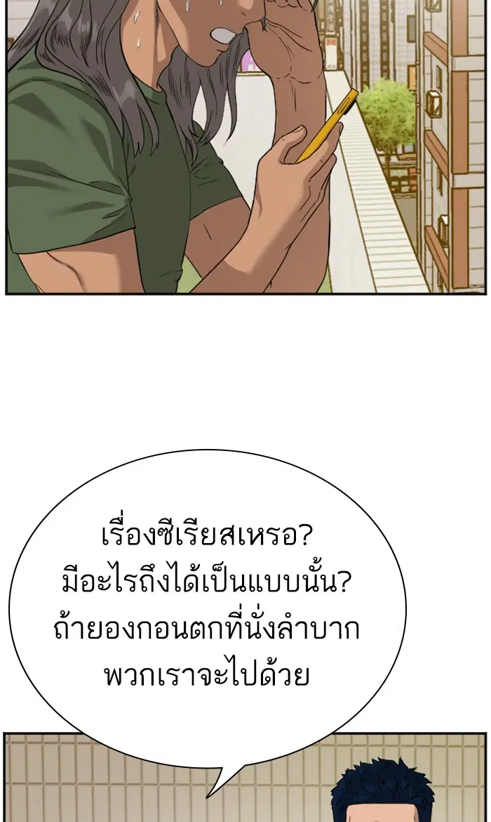หน้า 21 จาก 122