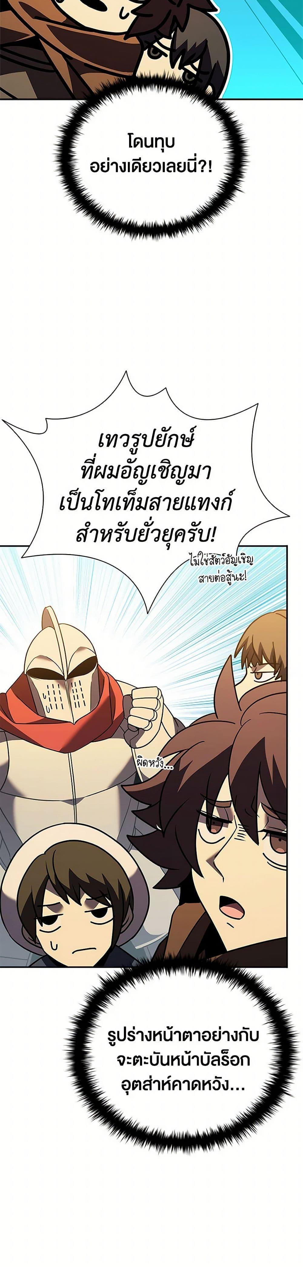 หน้า 14 จาก 52