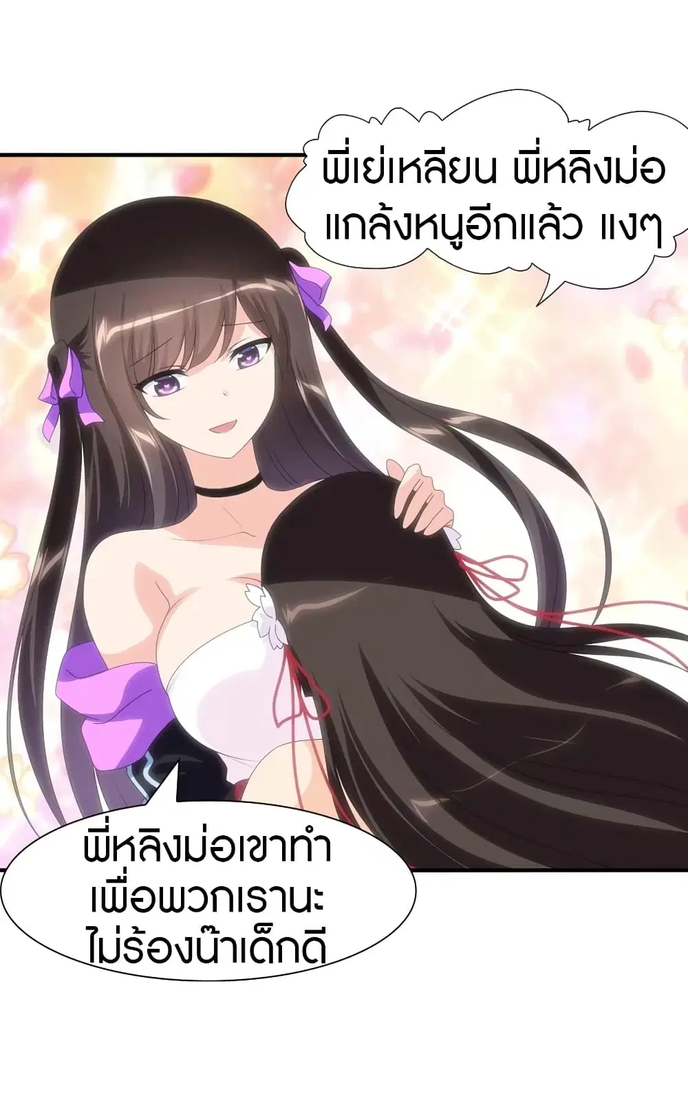 หน้า 40 จาก 57