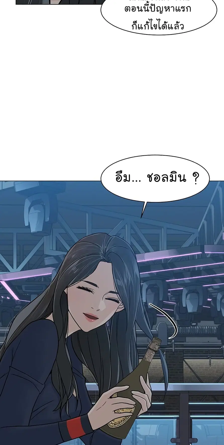 หน้า 47 จาก 74