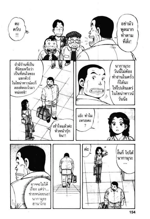 หน้า 12 จาก 26